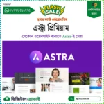 Astra Premium